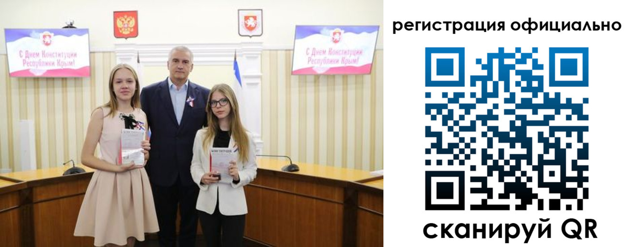 временная регистрация госуслуги в Ейске